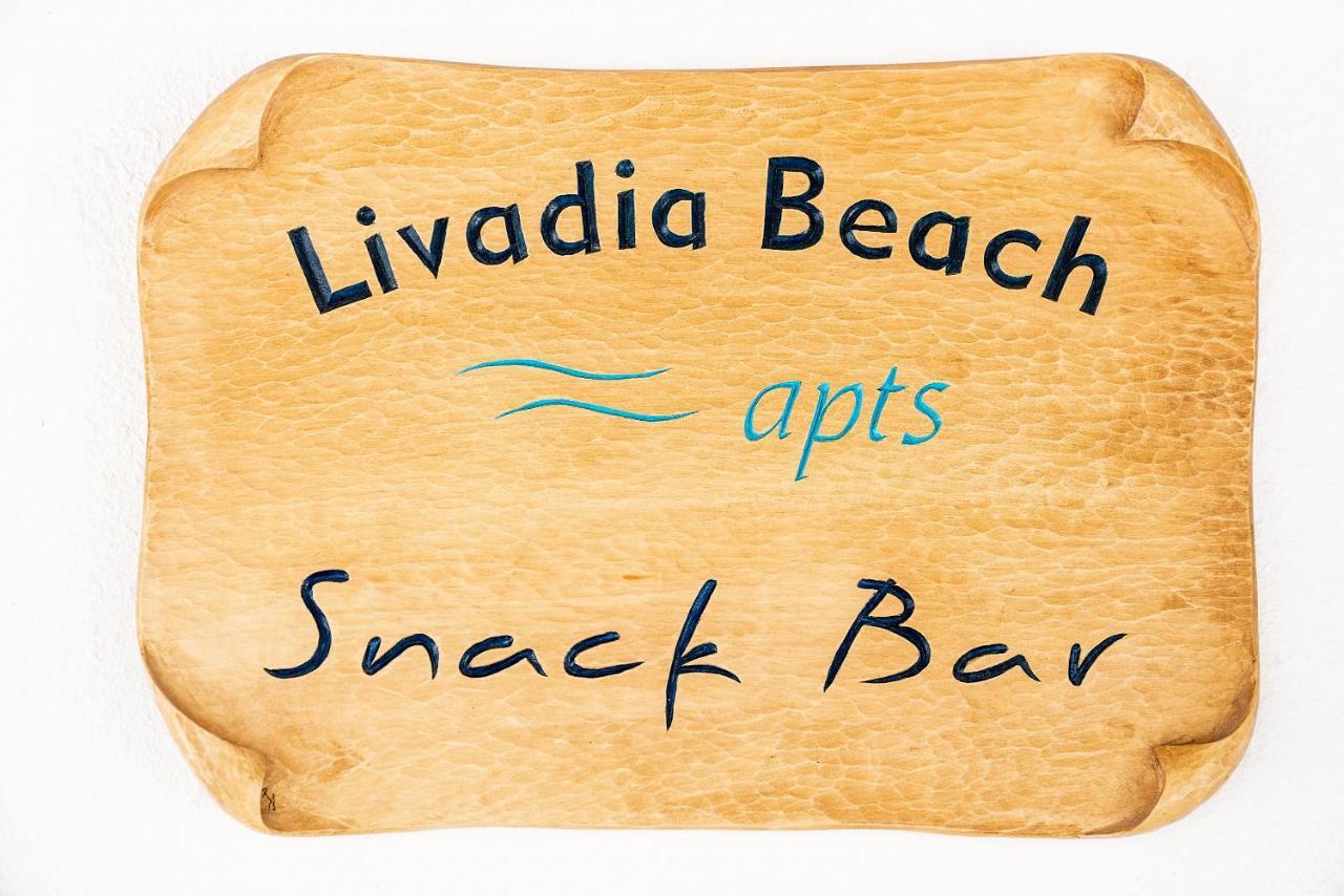 Livadia Beach Suite Extérieur photo